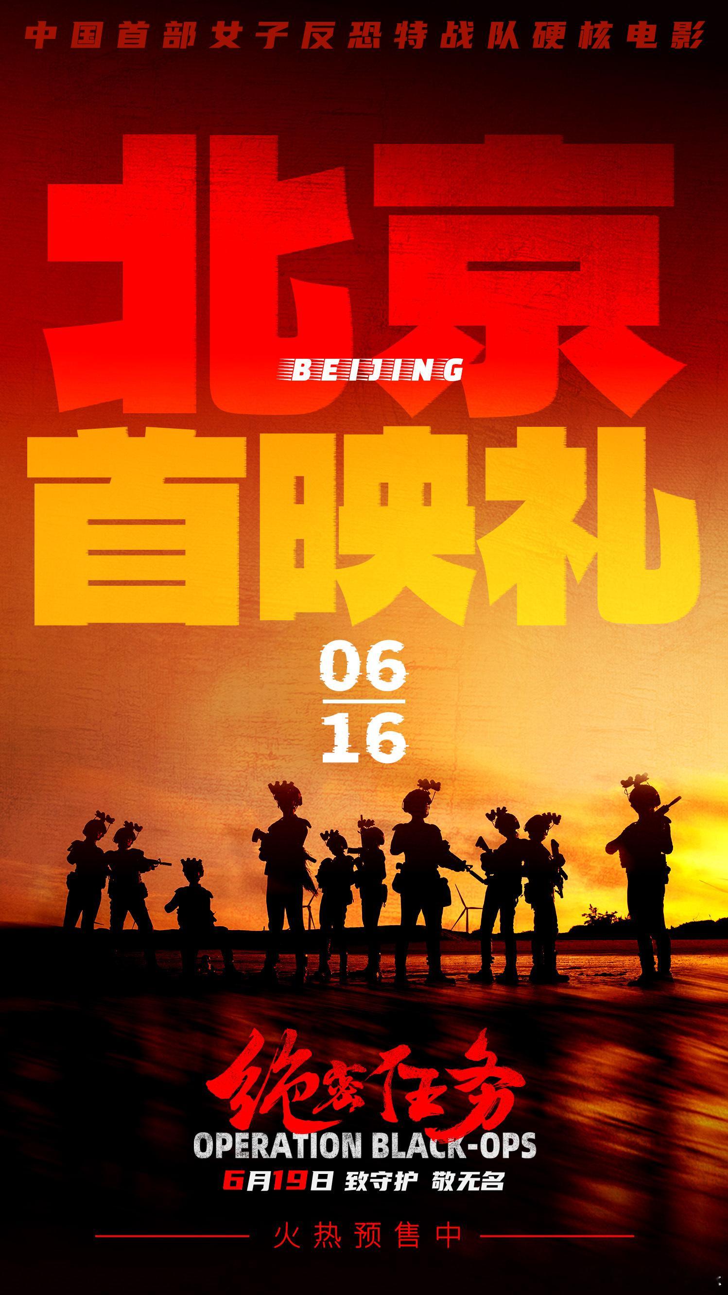 于文文说拍戏真吃蚯蚓《绝密任务》首映幕后干货满满，于文文自爆拍摄时真的吃下蚯蚓，