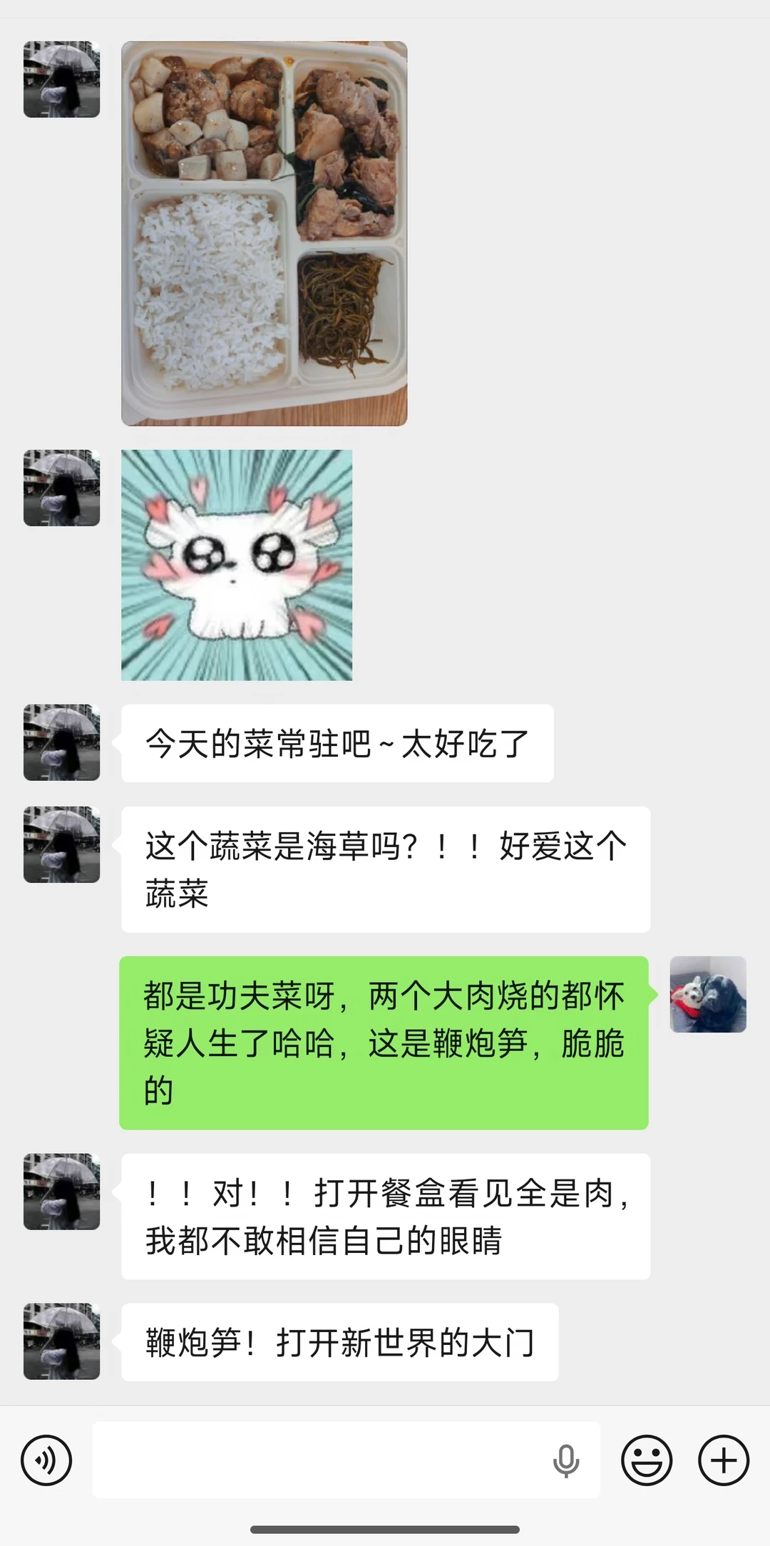5/26 杨浦小饭桌第二弹