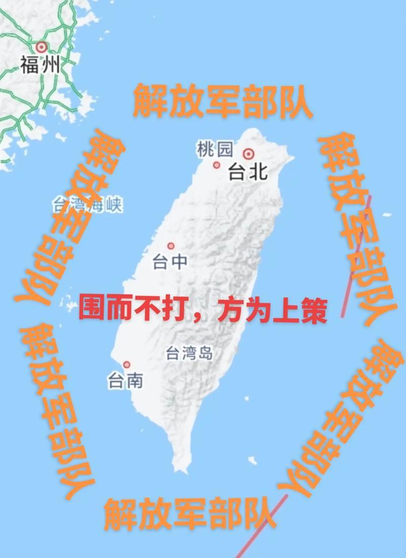 高层绝对有高人，因为在围台这件事上，我们走得特别稳，每一步都在朝着我们预想的局势