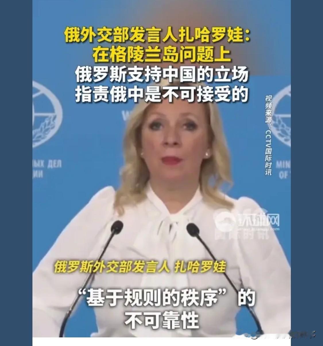 被美国喊了多年的俄罗斯威胁，结果真正的威胁是美国，真是讽刺，如今的欧洲都是怂蛋！