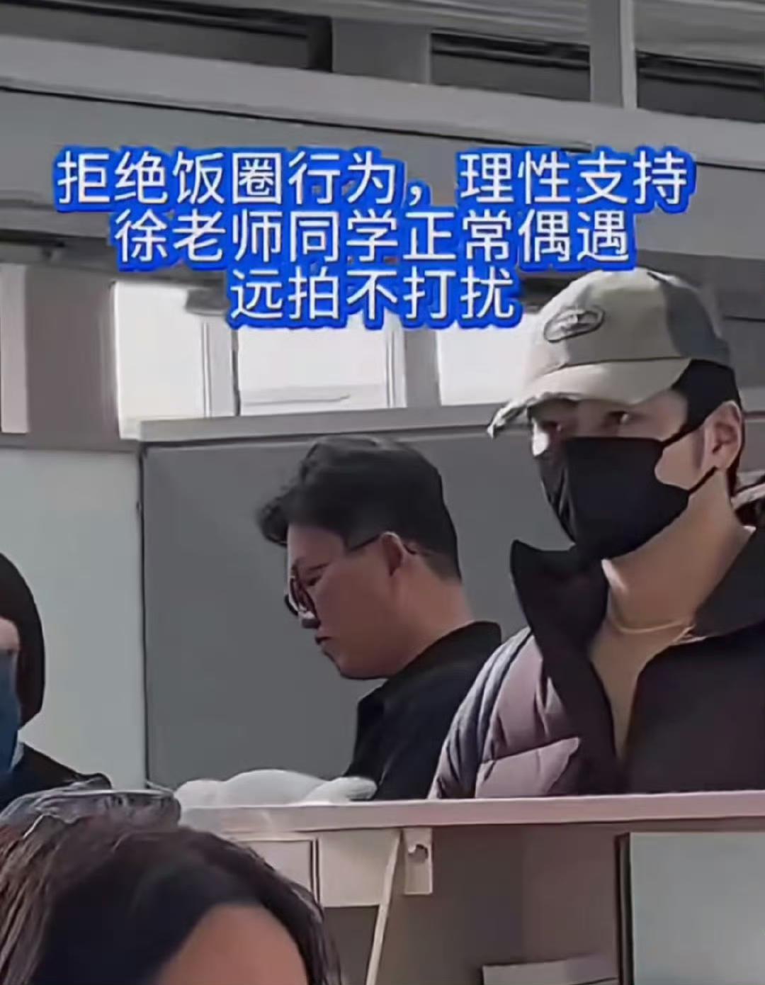 路人前天偶遇樊振东返回上海办理乘机手续。樊振东暂时结束自己在德国的商业比赛任务，