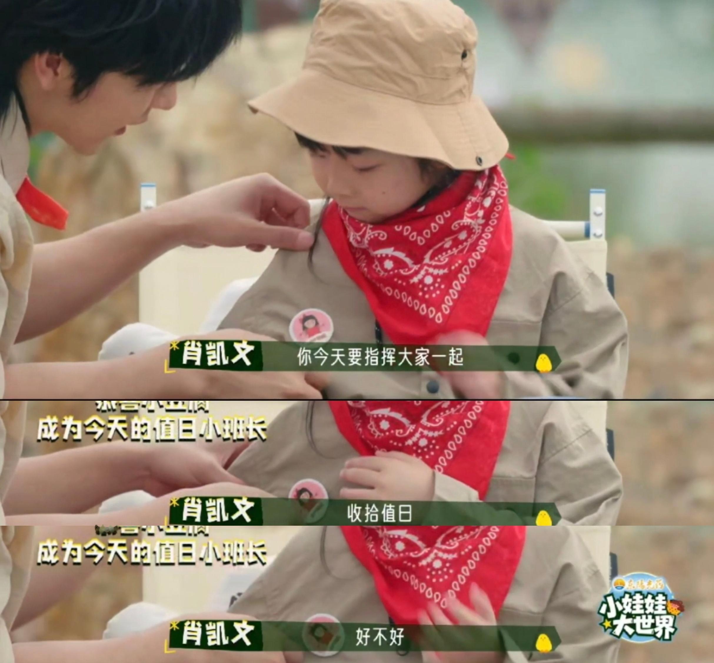 肖凯文情绪稳定得像ai😌肖凯文这情绪管理真的封神！浓浓崩溃质问，他全程温柔耐心