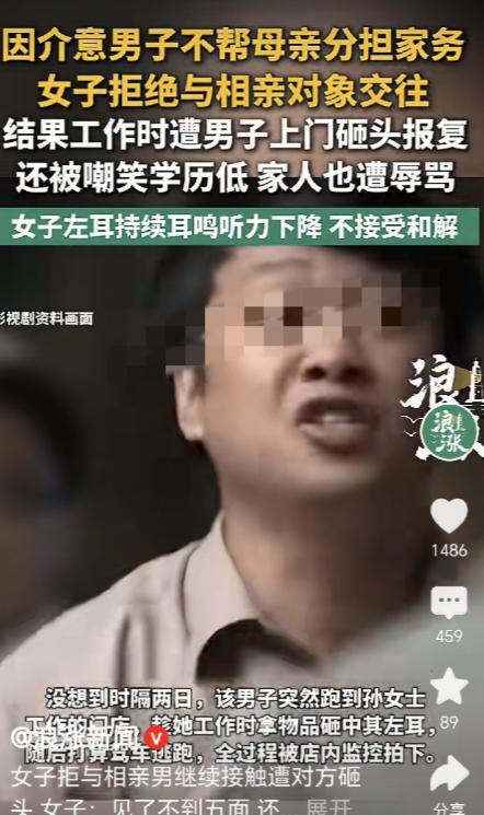 “幸亏分手了！”上海，一女子相亲，见了男子不到5次，女子想进一步了解，买了礼物去