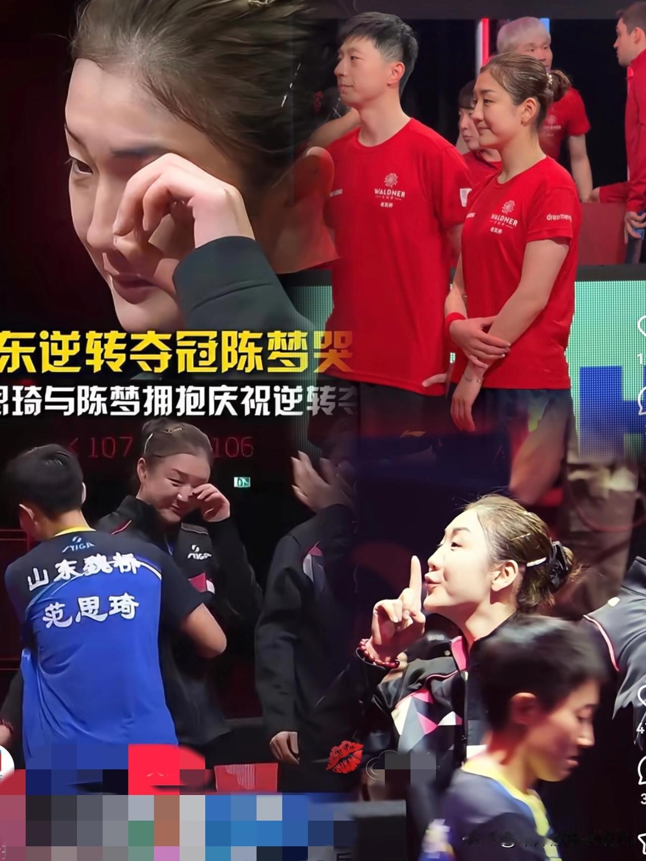 陈梦这回是真让人刮目相看，那句“球拍在我手里，管他们说什么”，简直太飒了！

这