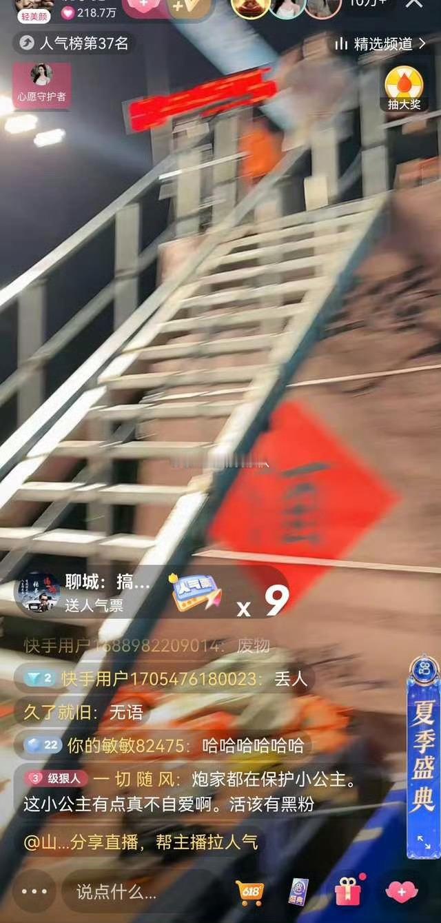 狠人大队：楠林个太能装了、给吴迪丢人真够娘们的、丢人现眼自以为很帅、老装牛个球啊