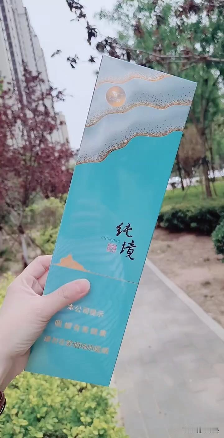 七匹狼纯境中支：涨价到22元，烟民还在为“蒂芙尼蓝”买单？
 
中支烟市场的“颜