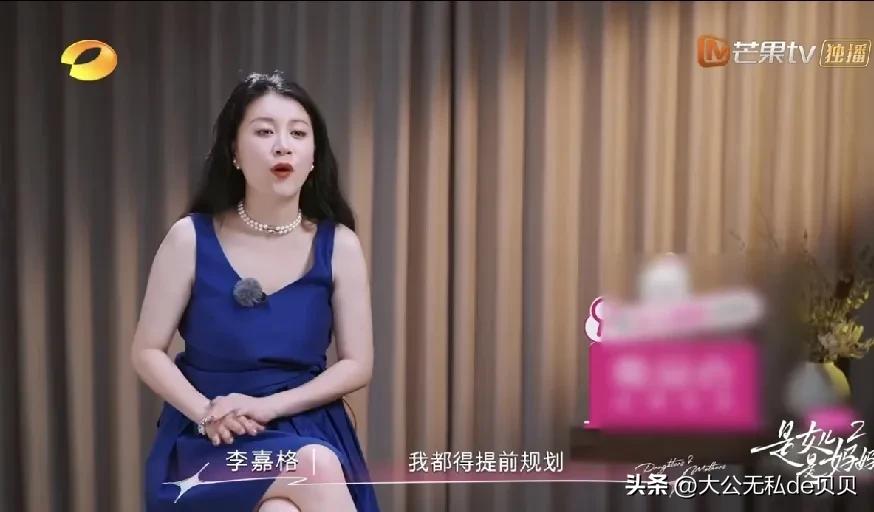 其实没有车澈和他爸妈，李嘉格和父母在一起互动的画面，挺温馨感人的。

她爸爸因为