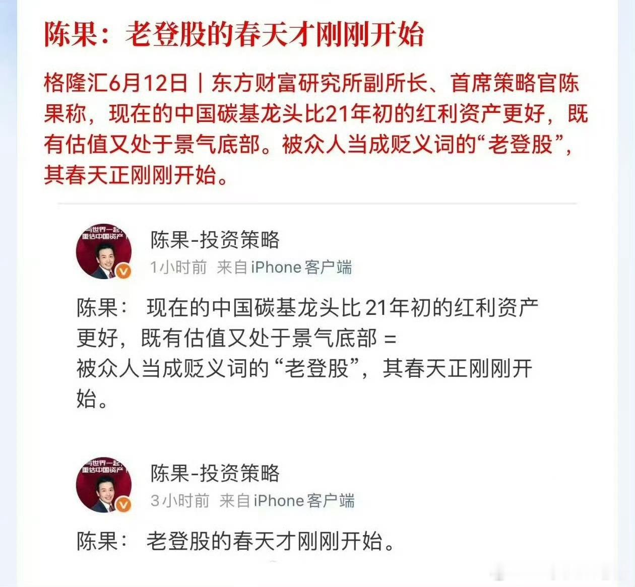 除了陈果，几乎所有人都在告诉你，现在通胀的只有算力，其他都在通缩……