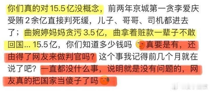 可惜那些网红粉没脑子，没文化，看不懂字，以为老潘是她们的全世界她们的唯一依靠[无