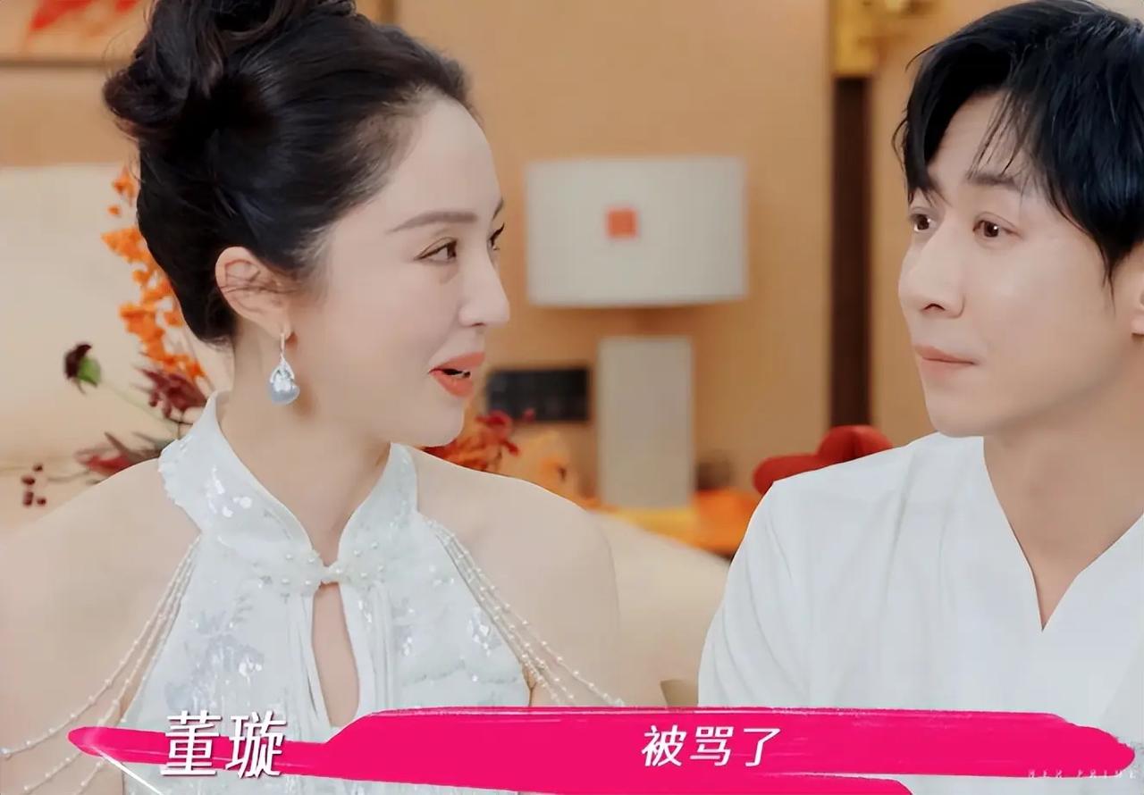 小酒窝太可怜了，那么小就要那么的懂事，董璇和张维伊结婚，小酒窝主动提及是否需要更