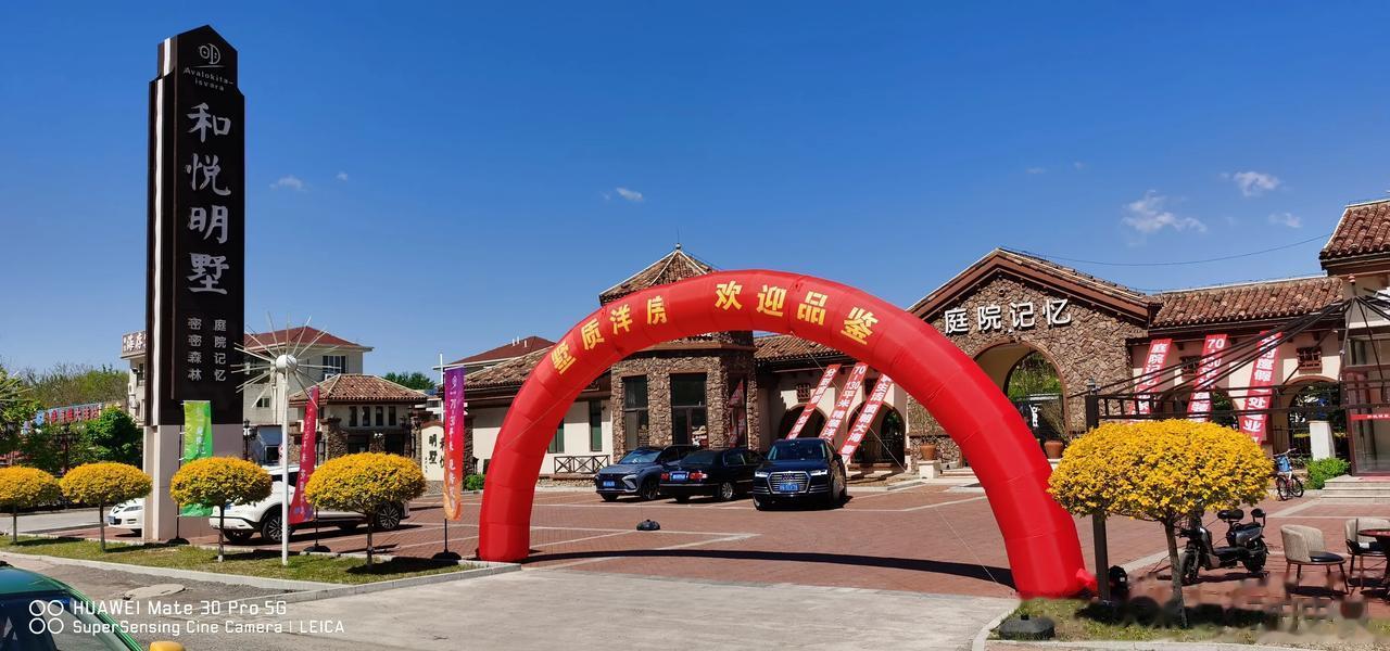 【原创】[行•拍中国-2023-21][河北•秦皇岛昌黎·＂密密＂庭院]今天，在