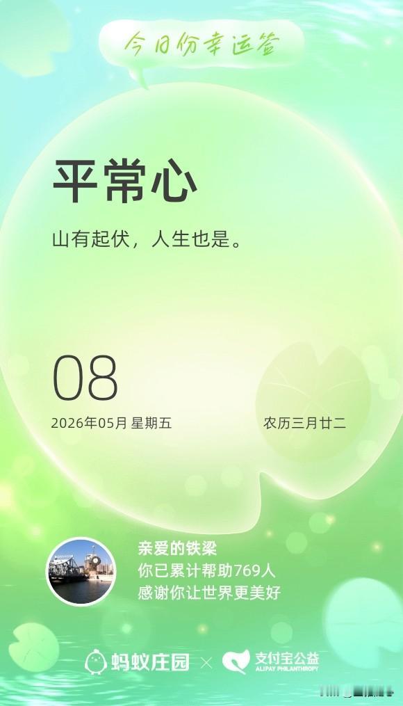 人每天奔波劳碌,究竟是为了什么?
人每天奔波劳碌,究竟是为了什么?大多数人是为了