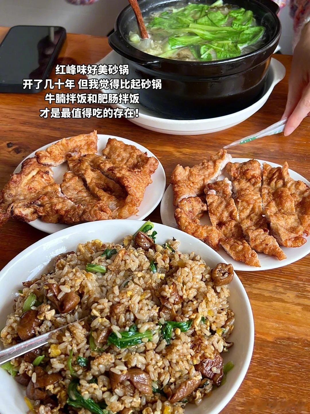 最近在老家的小城市吃了些不用营销的小店烟火气美食日记美食日常 ​​​