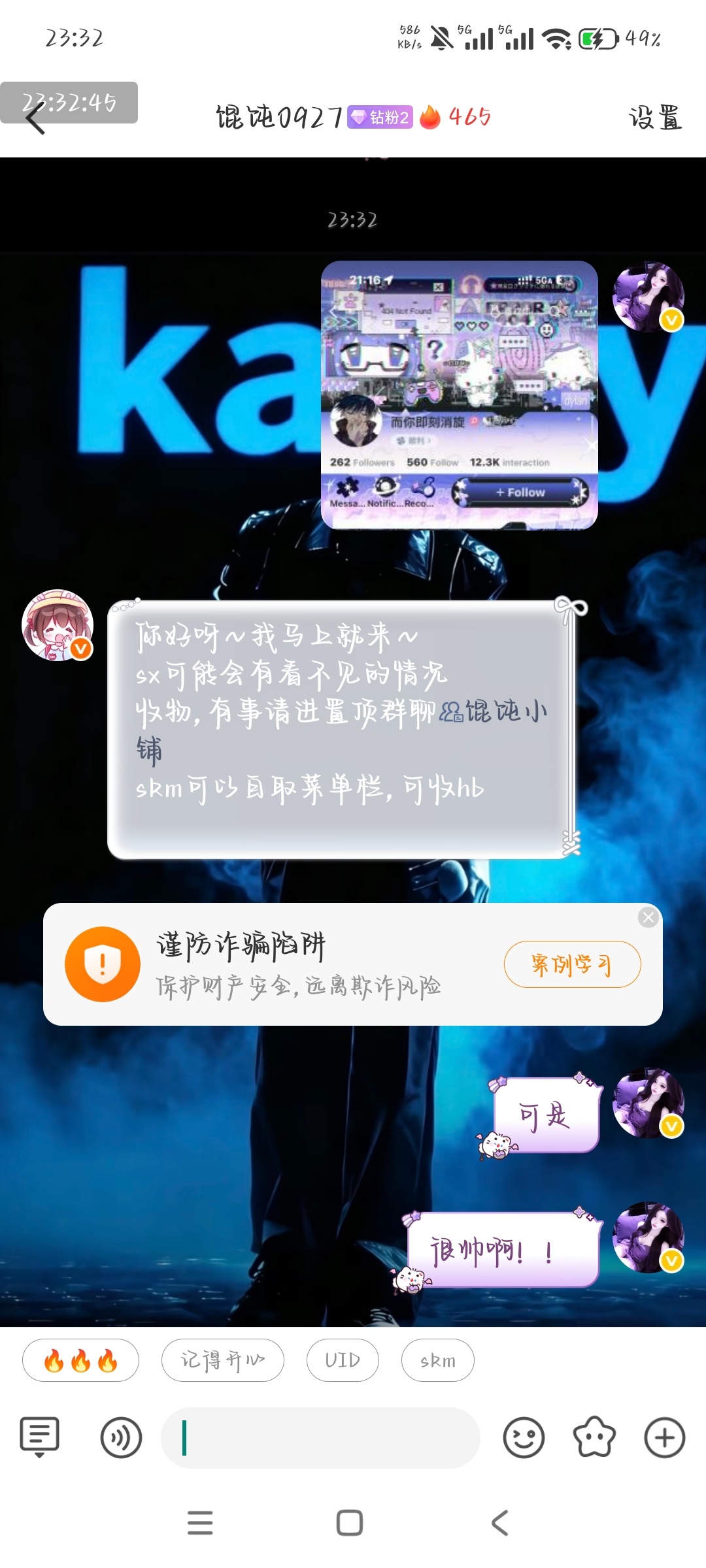 道德和属性在打架… 
