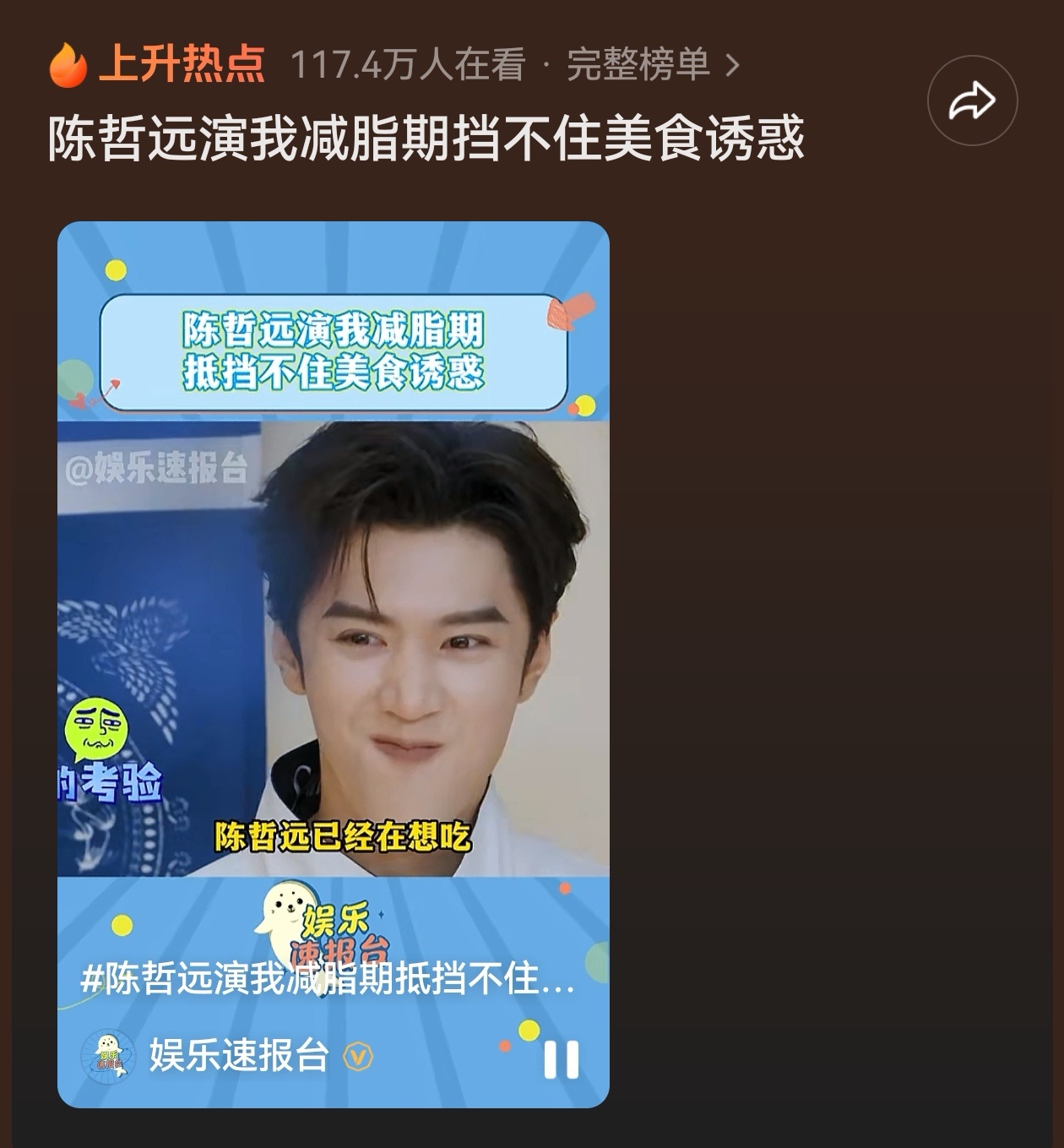 这个抖又给你安排上一些奇奇怪怪的热点了[泪奔]​​​