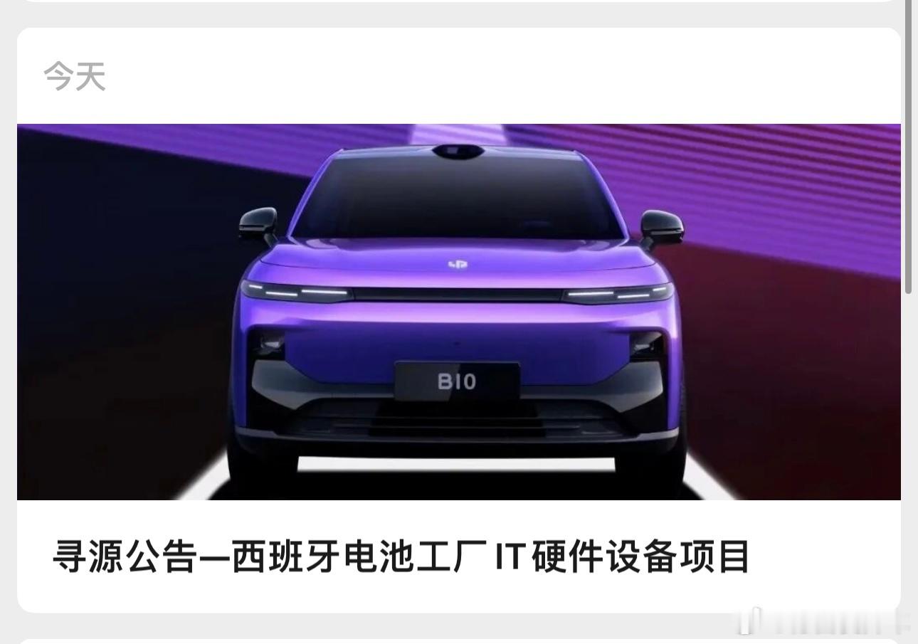 产品出海、品牌出海、制造出海、技术出海、零部件出海。零跑不仅会在海外建设工厂，接