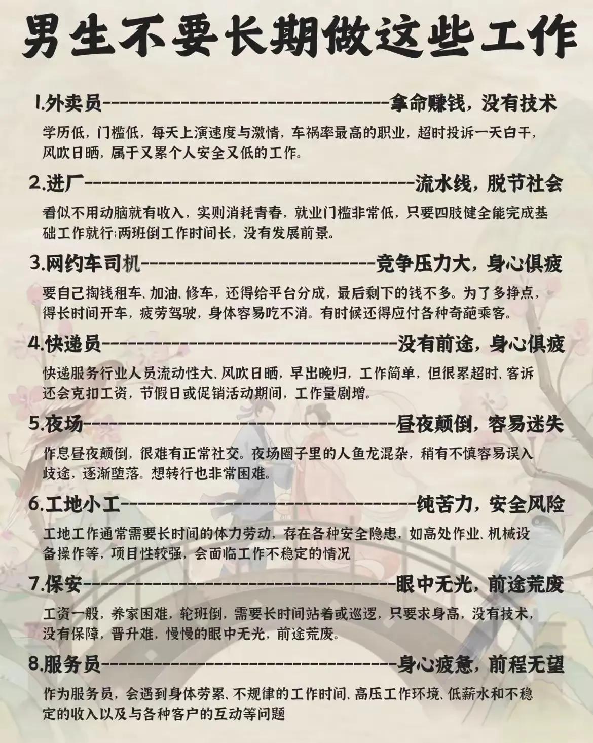 有些苦还是要吃的，在吃苦过程中更能深刻认识机会的不易，理解东西的价值
有句话叫能