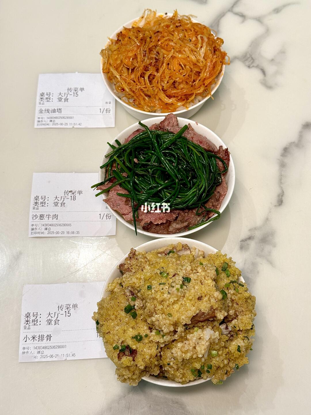 感谢陈赫！确实是上海前三！！！😭😭😭