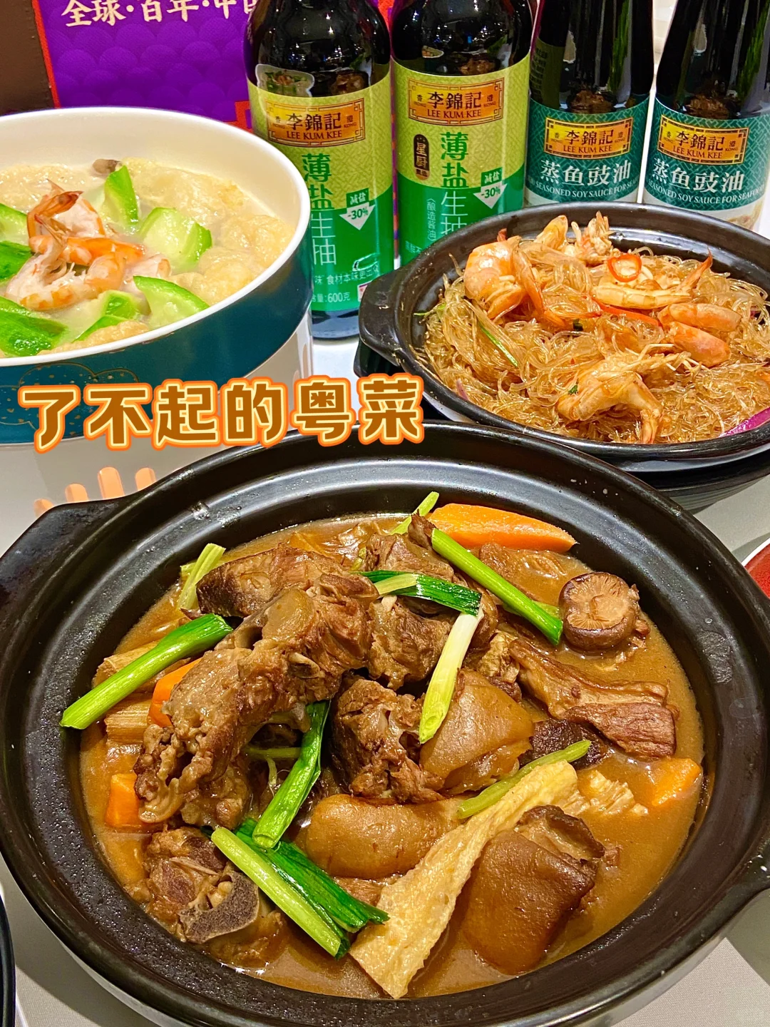 揭秘深圳人的年夜饭吃什么‼️‼️‼️