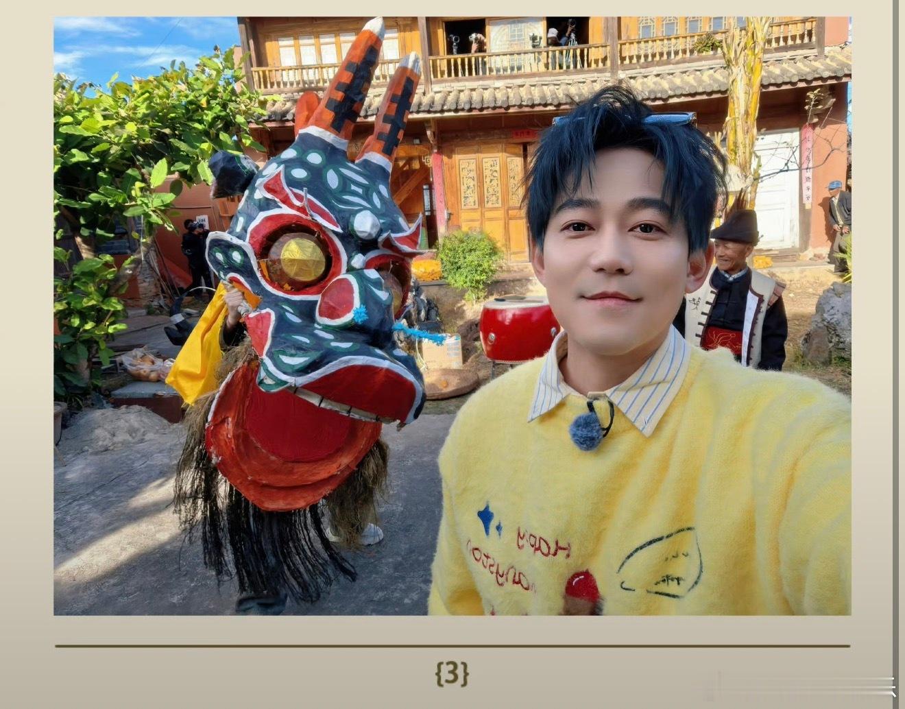 苏醒和兄弟的合影只认出了苏醒哈哈哈哈苏醒你是会抢镜的！和兄弟的合影里只有他的脸在