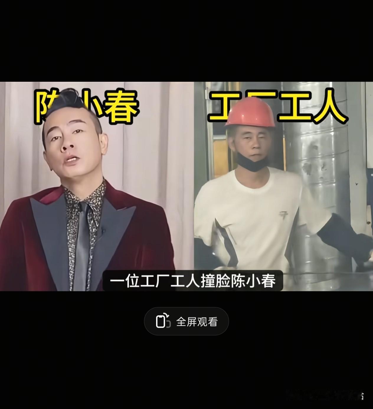 网友给陈小春操碎了心，刚去陈小春评论区看全是照片[捂脸]网友好善良，好热心