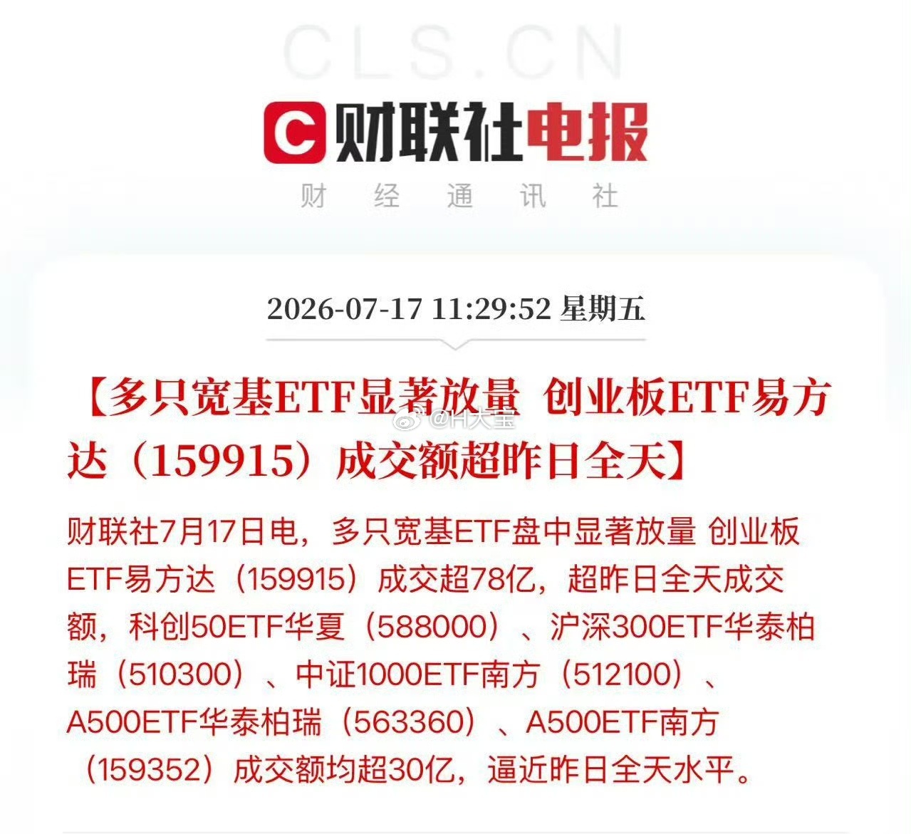 汪汪队干活了。 