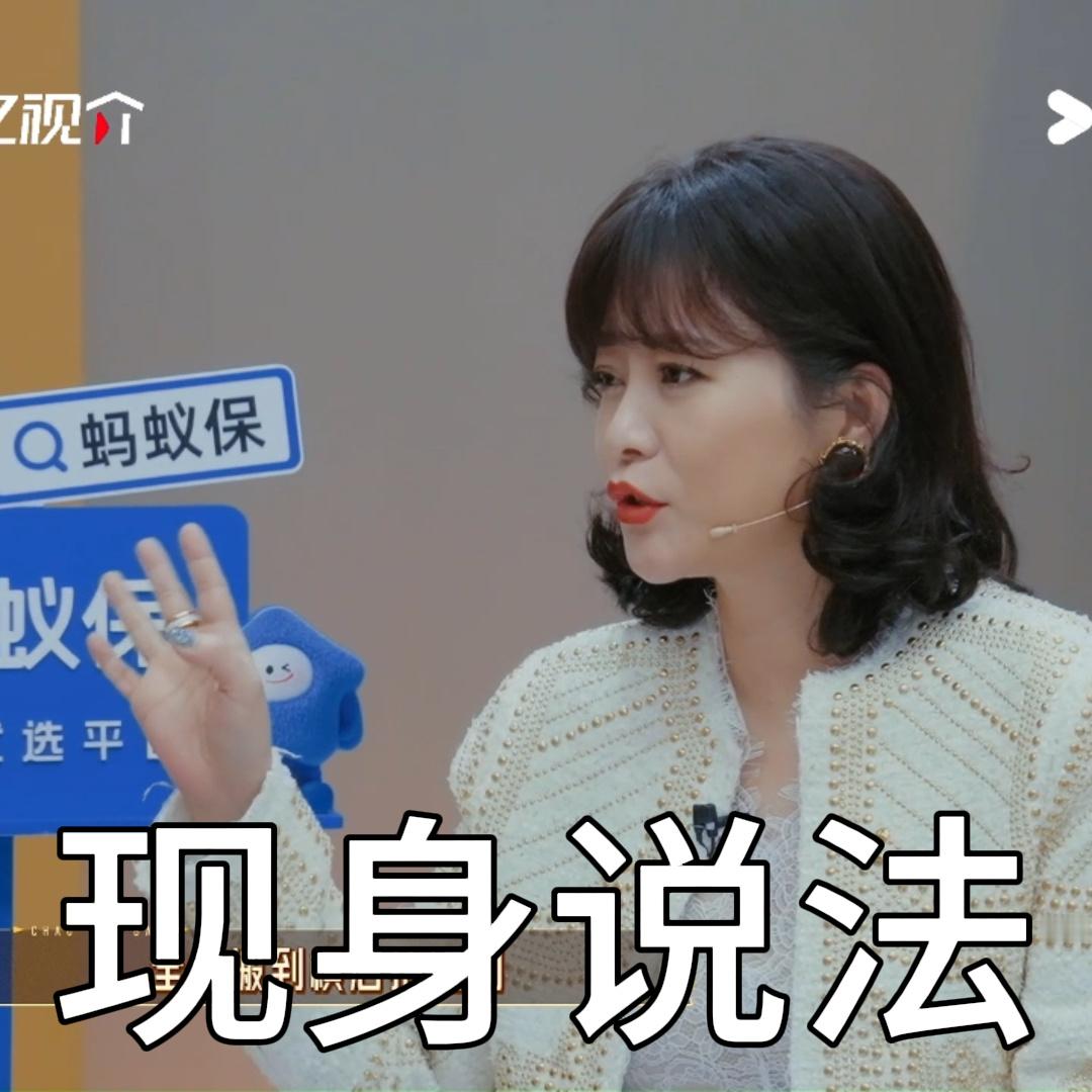 郝蕾说演员没工作都扎堆短剧了 不是短剧多香，是长剧没饭吃。科班出身的人去横店扎堆