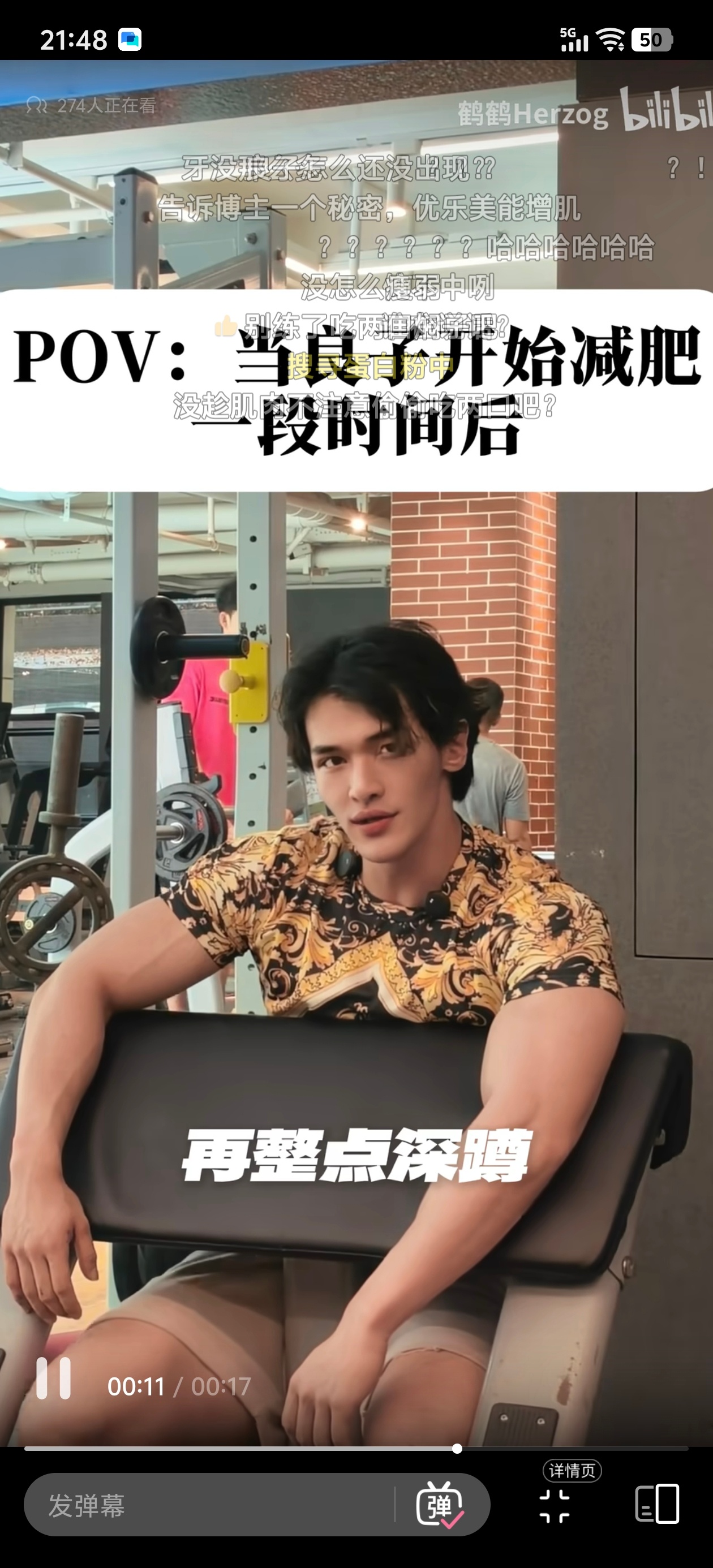 你的良子变成这样，你能接受吗？