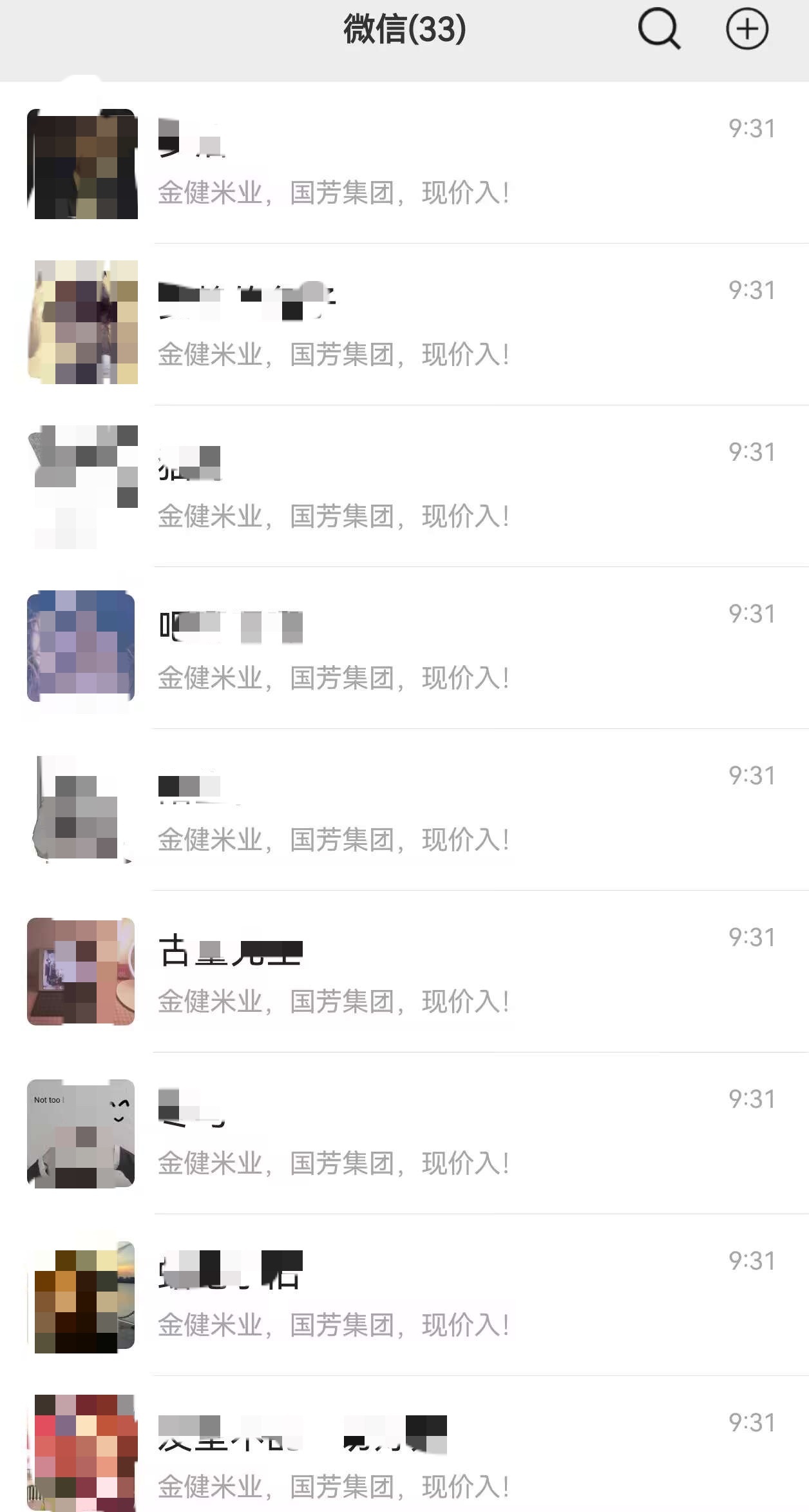 今日盘面，金健、国芳双双涨停。这两只属于我近期反复波段操作的标的，跟着板块情绪来