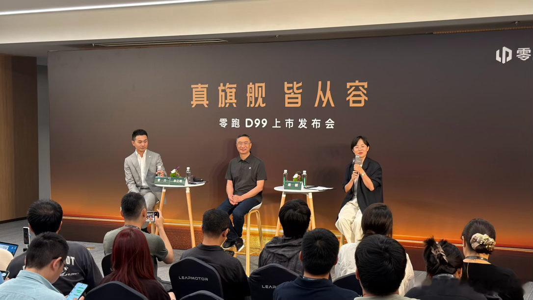 各位，“手搓匠人”小崔的“放话筒”系列又双叒叕来喽～～～今天是零跑D99上市发布