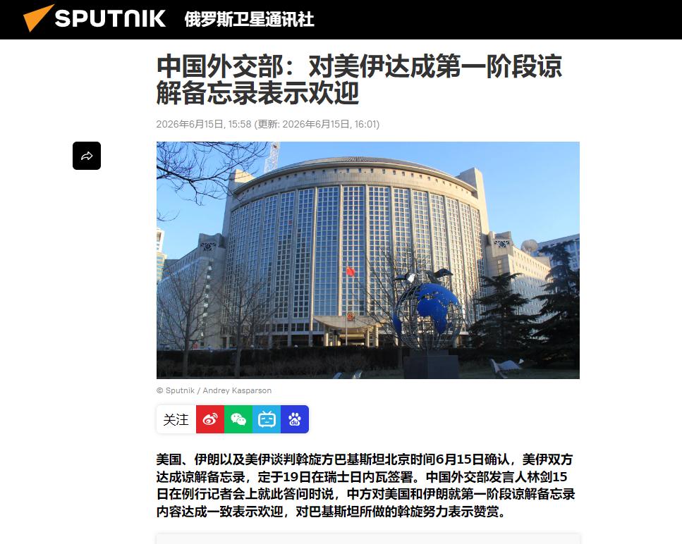 沉寂48小时后，中方终于发声，万斯将签投降书，美国恐赔偿三千亿

6月15日，外