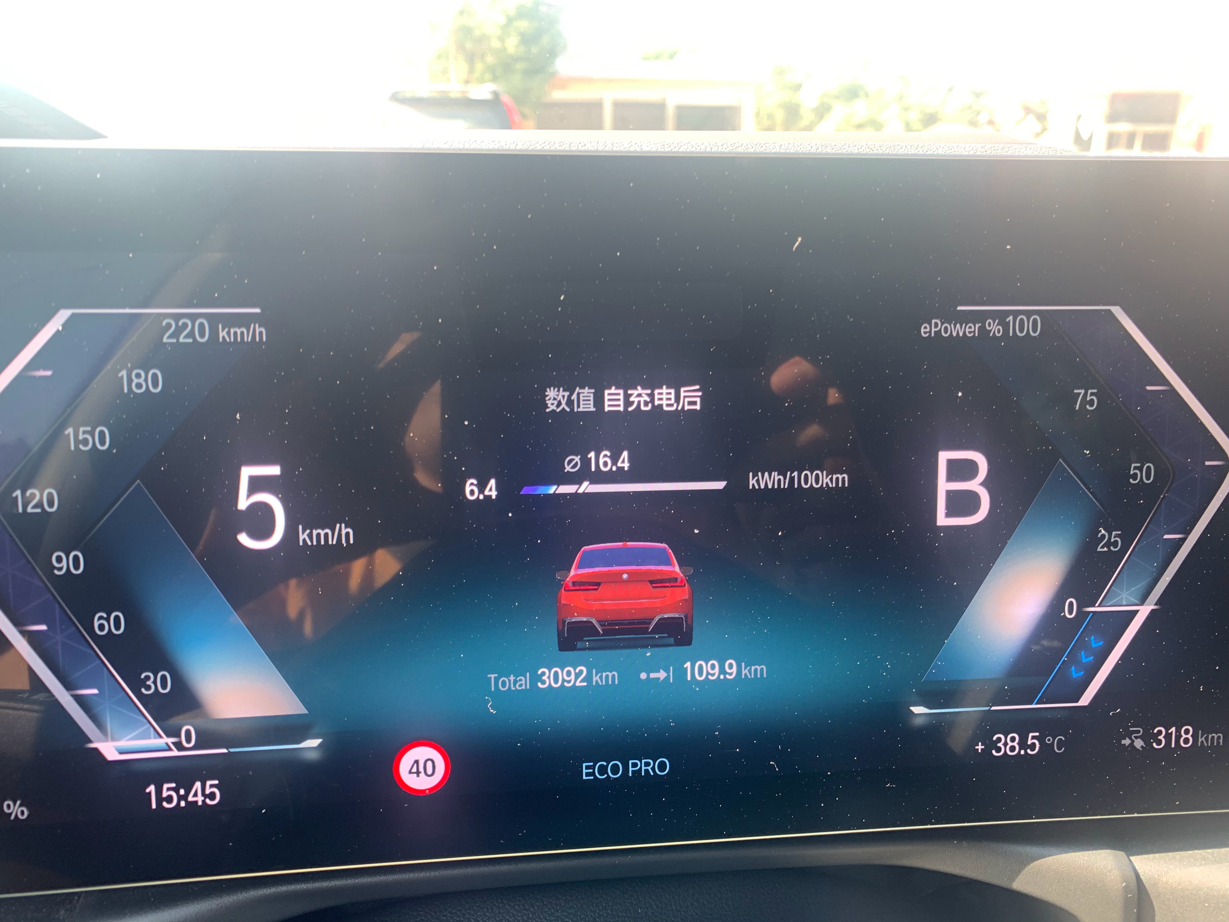 38.5°的北京🥵 ​​​