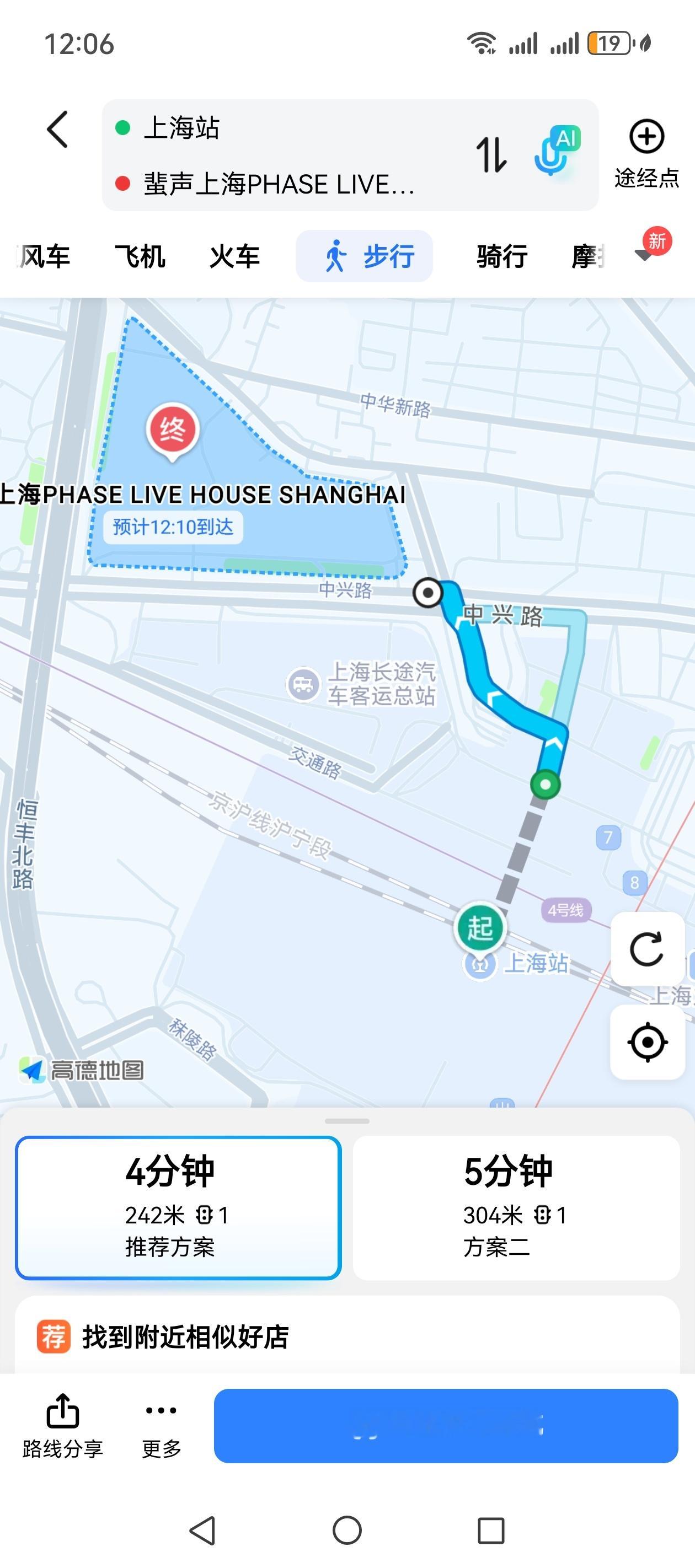 许佳琪肯定是做过功课了演出场馆距离上海站步行五分钟！！！非常方便外地的粉丝
