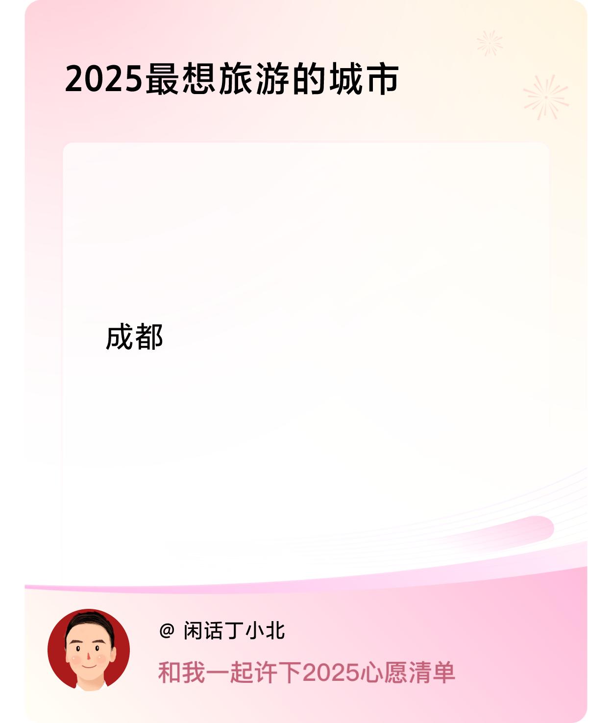 ，戳这里👉🏻快来跟我一起参与吧