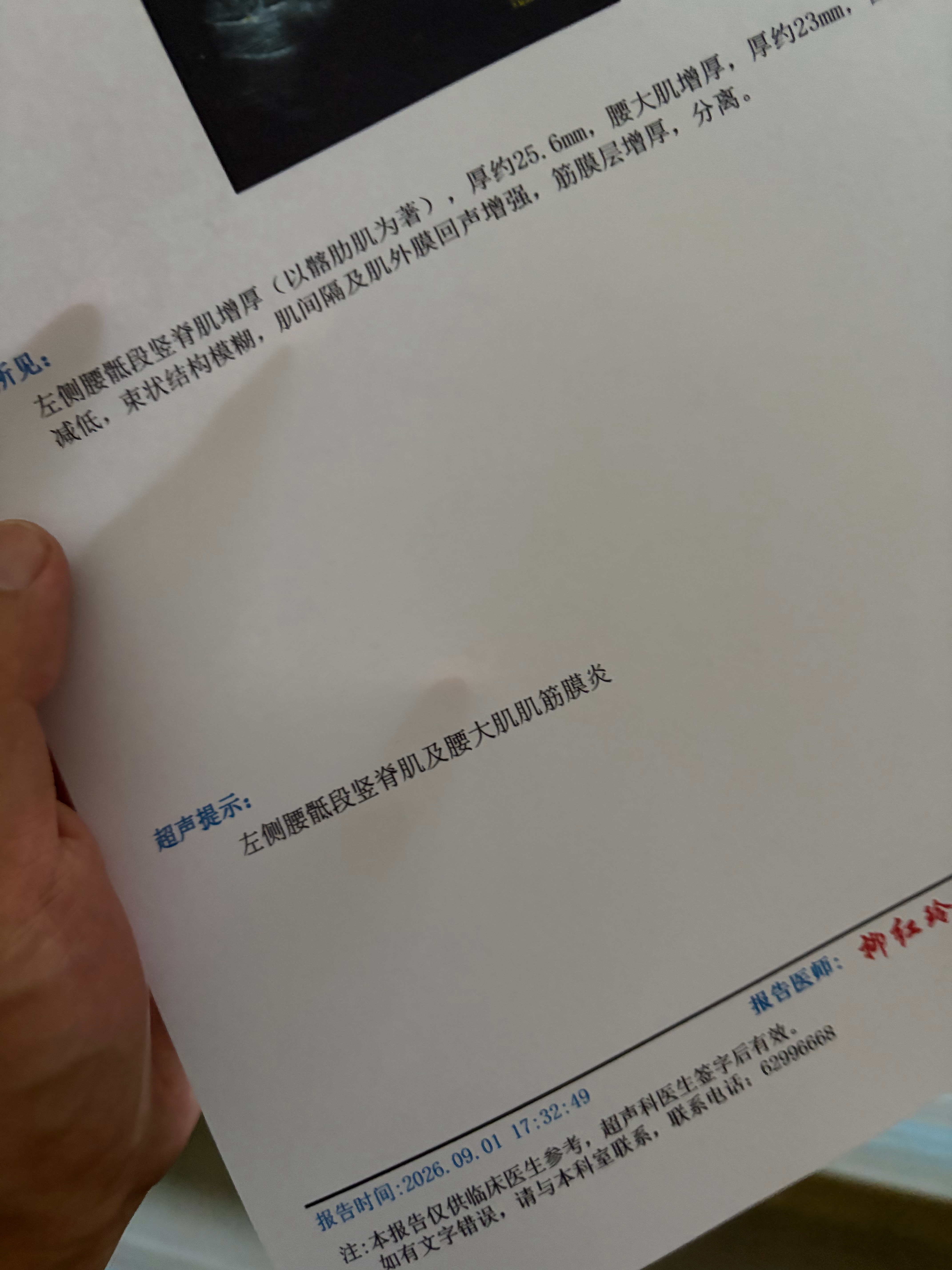 又填新伤[允悲] ​​​