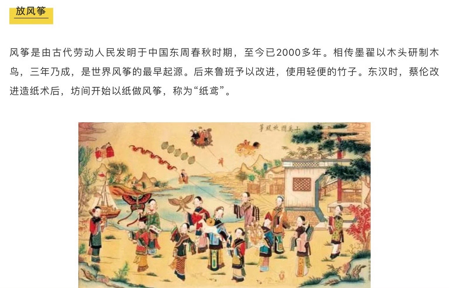 回到古代儿童节这样过~~~儿童节六一 ​​​