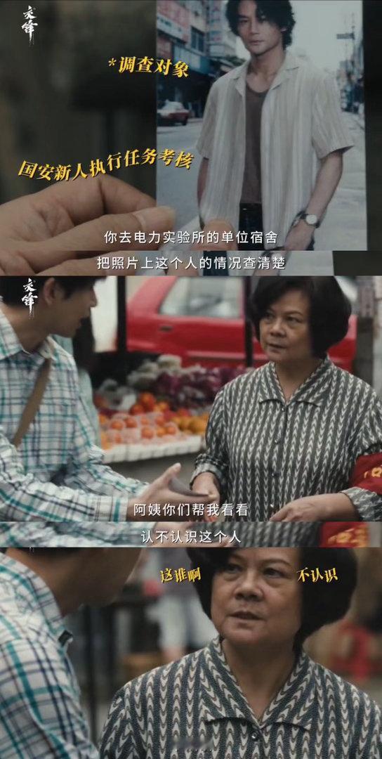 彭昱畅演我工作闯祸 彭昱畅长了一张老实巴交的脸，干的全是离谱的闯祸事！让他秘密执