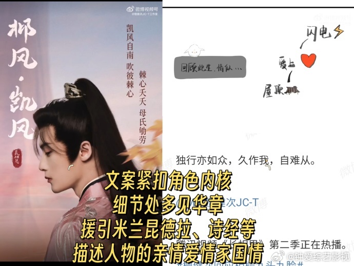 #檀健次[超话]##檀健次工作室教科书级宣发# 每一次宣发都是一次与观众的深入交