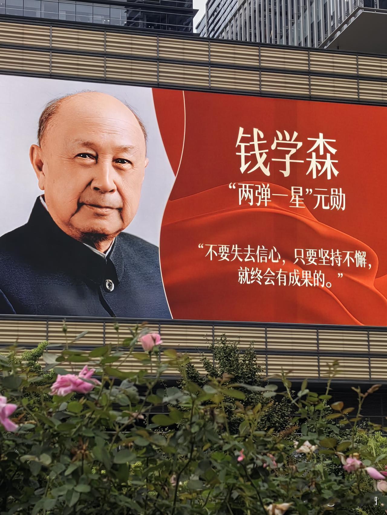 每年9月30日“烈士纪念日”，国家都会在人民英雄纪念碑前祭奠为国捐躯的革命先烈。
