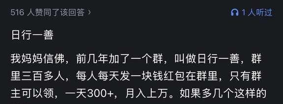 有哪些不起眼却非常赚钱的行业？
行业内幕 各行各业的人 暴利行业