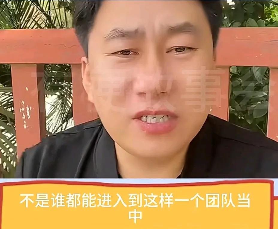 皮长山说本山传媒也不是谁说进就进的。
第一要靠缘分，第二要看你行不行。我师傅能啥