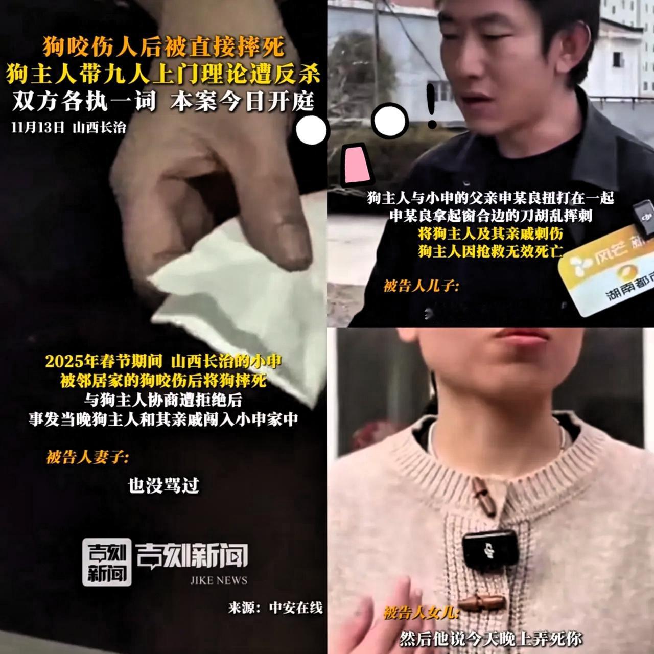 山西长治狗咬人案，狗主人的悲剧根本不是狗的错，是“霸道”作死！
 
别再盯着狗看