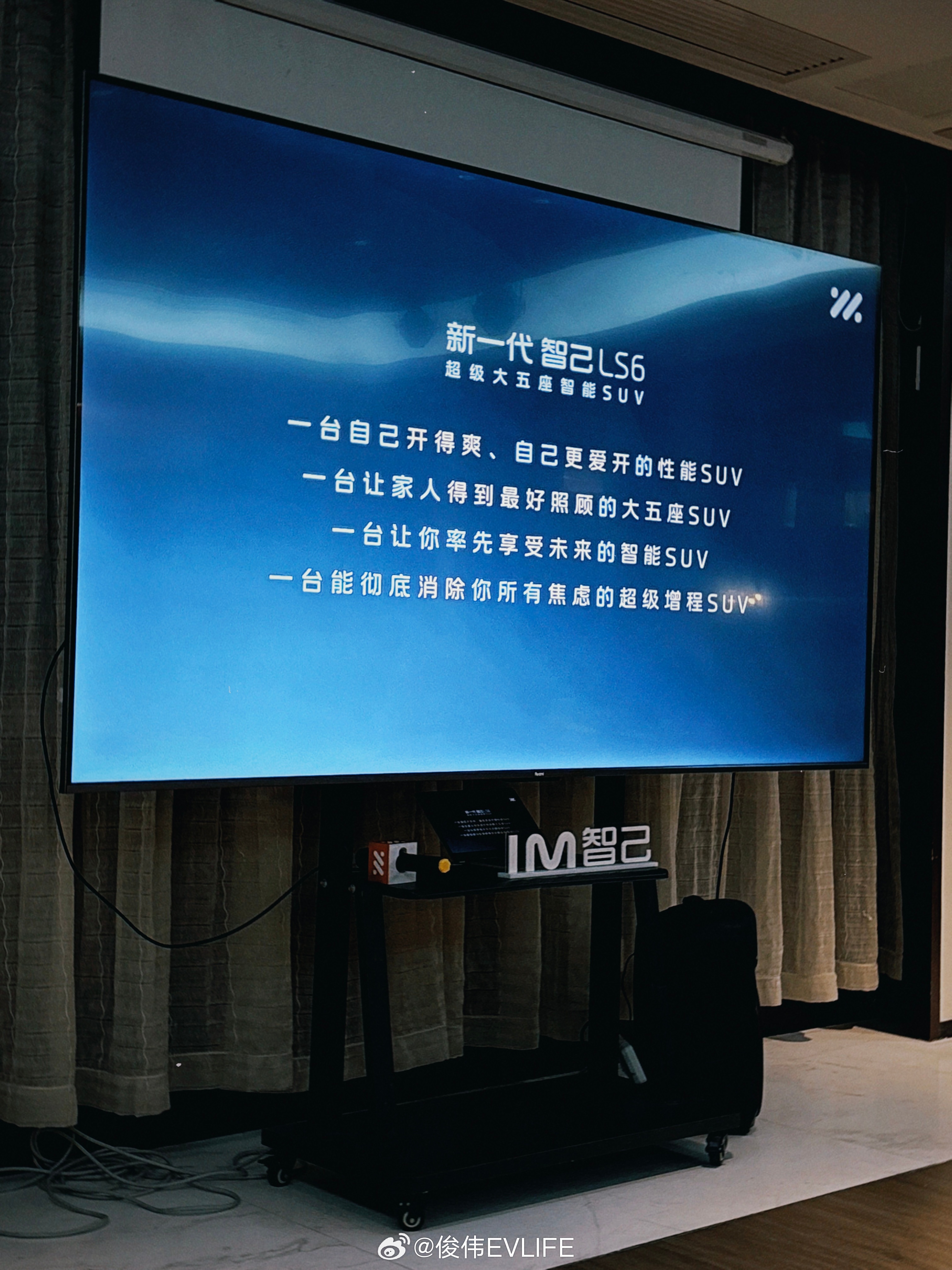 来试试新一代智己LS6，听说增程器运作时非常安静，几乎听不到噪音，亏电时动力表现