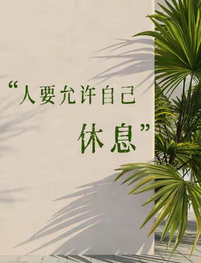 下雨天，适合呆家～

琪同学有点不舒服，
这学期还是第一次请假。

带她去看医生