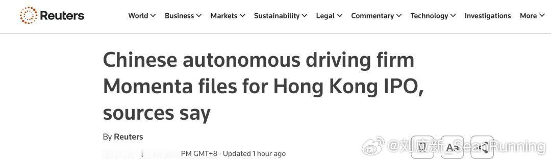 据路透社报道，Momenta已秘密向香港提交了首次公开募股（IPO）的申请，股东