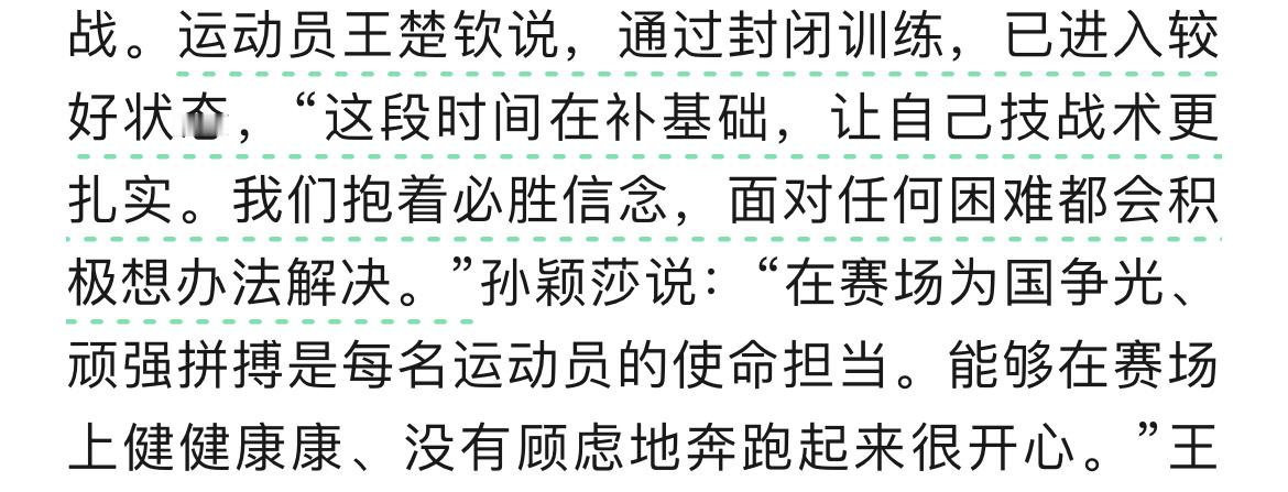 [努力][努力] ​​​