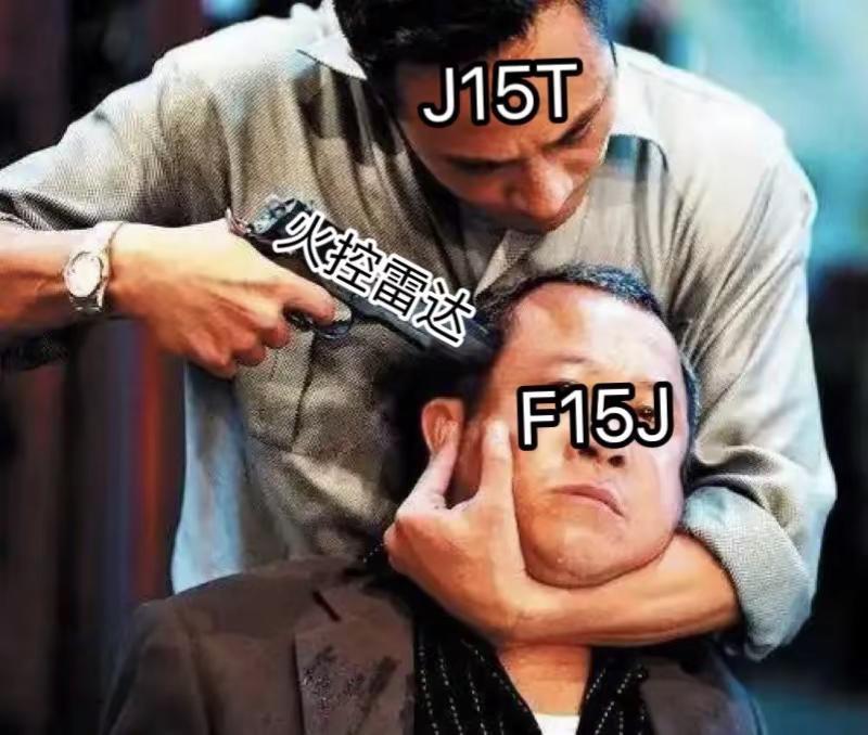 火控雷达照射比喻。这下都明白了吧万万没想到 内容太过真实 硬核 全程高能