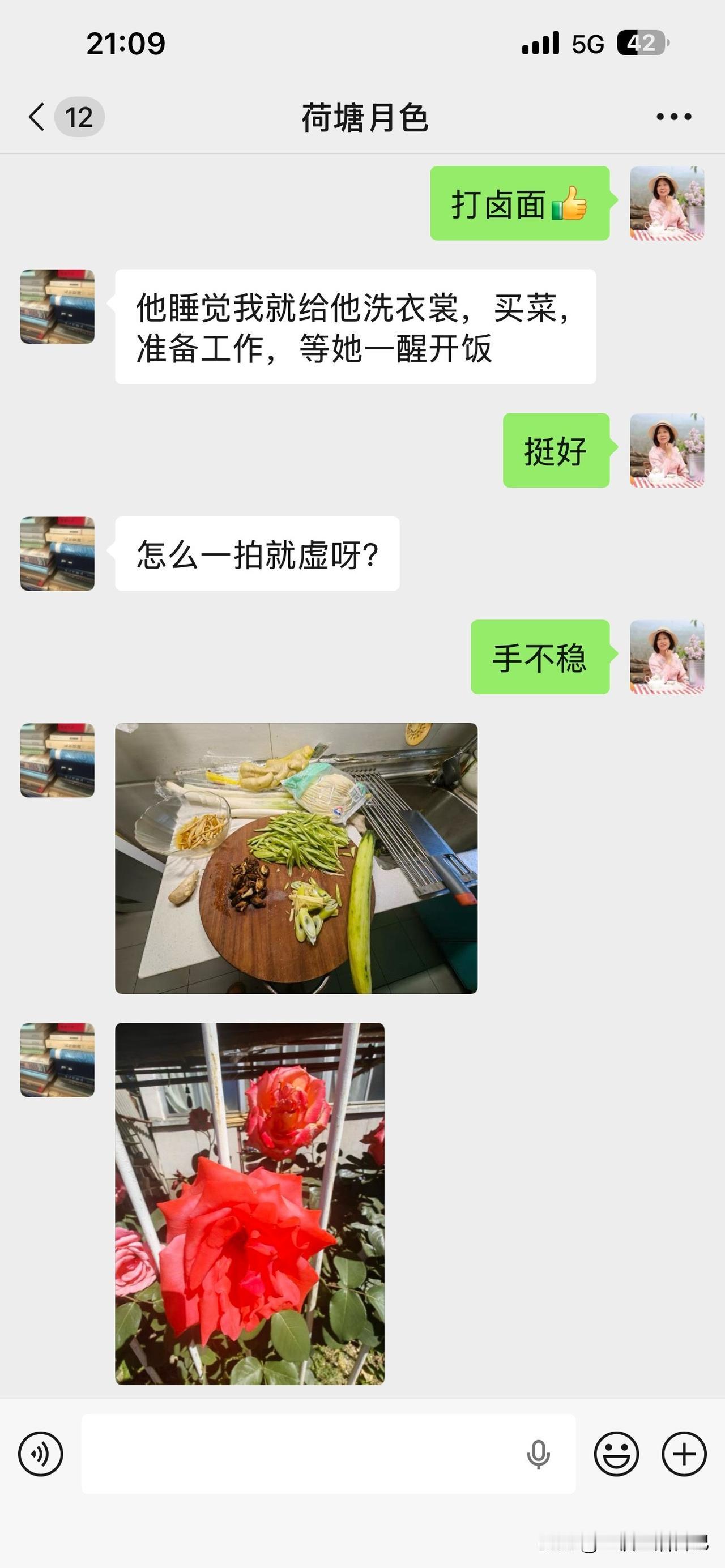 的确有点想家了，当时没想到会在海南待这么久，3月8号到海口以后玩了十几天，后来腿