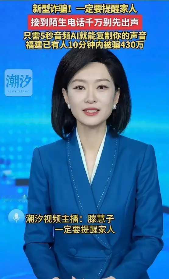 陌生人的电话，我从来不接。