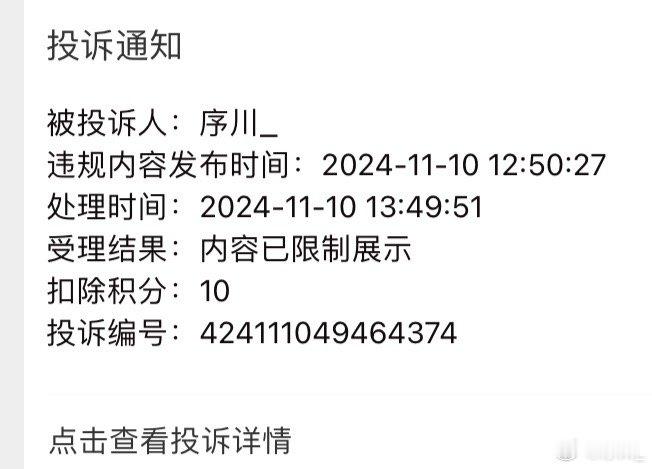 分享图片 ​​​